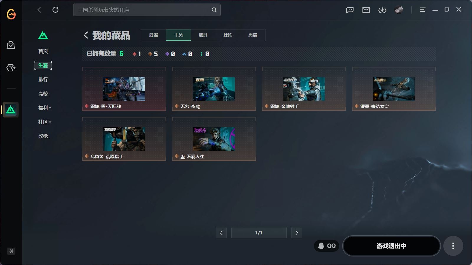 http://www.youxiduoduo.com/