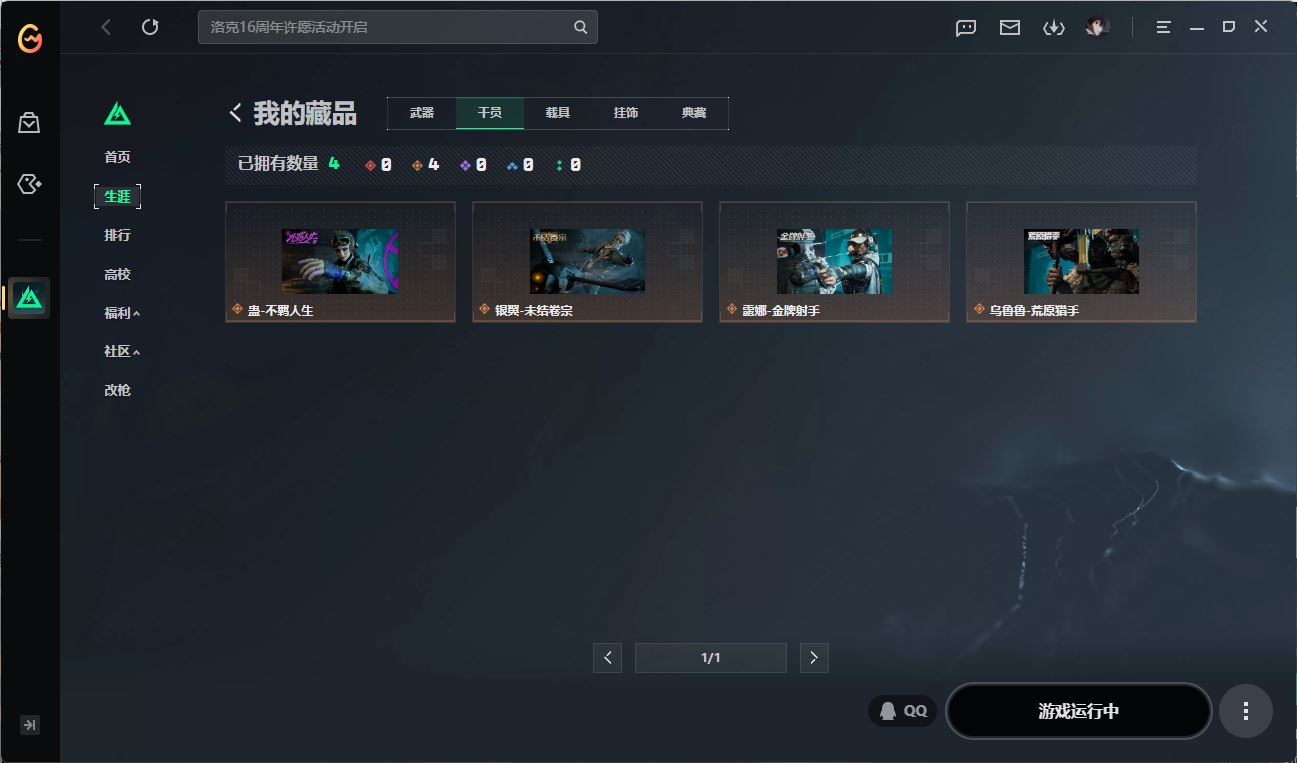 http://www.youxiduoduo.com/