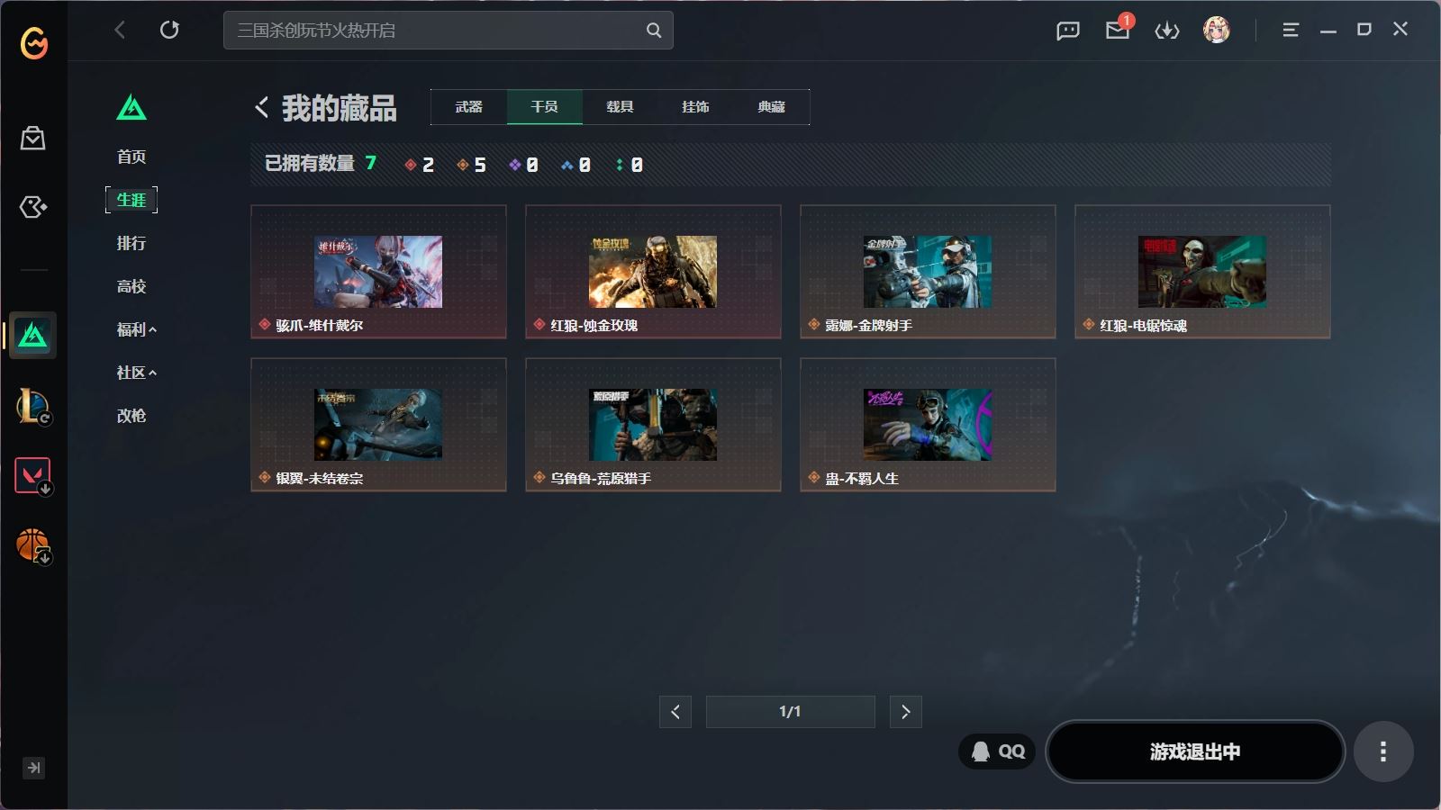 http://www.youxiduoduo.com/