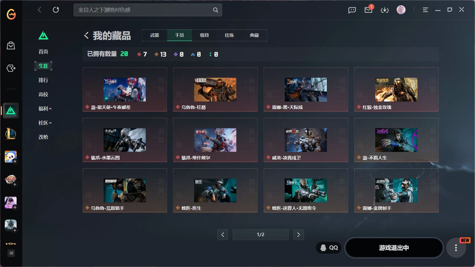 http://www.youxiduoduo.com/
