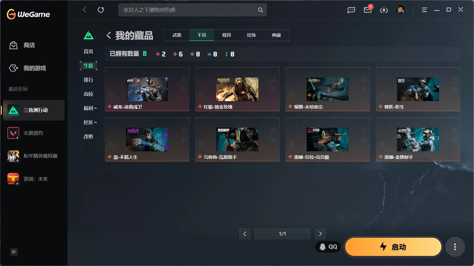 http://www.youxiduoduo.com/