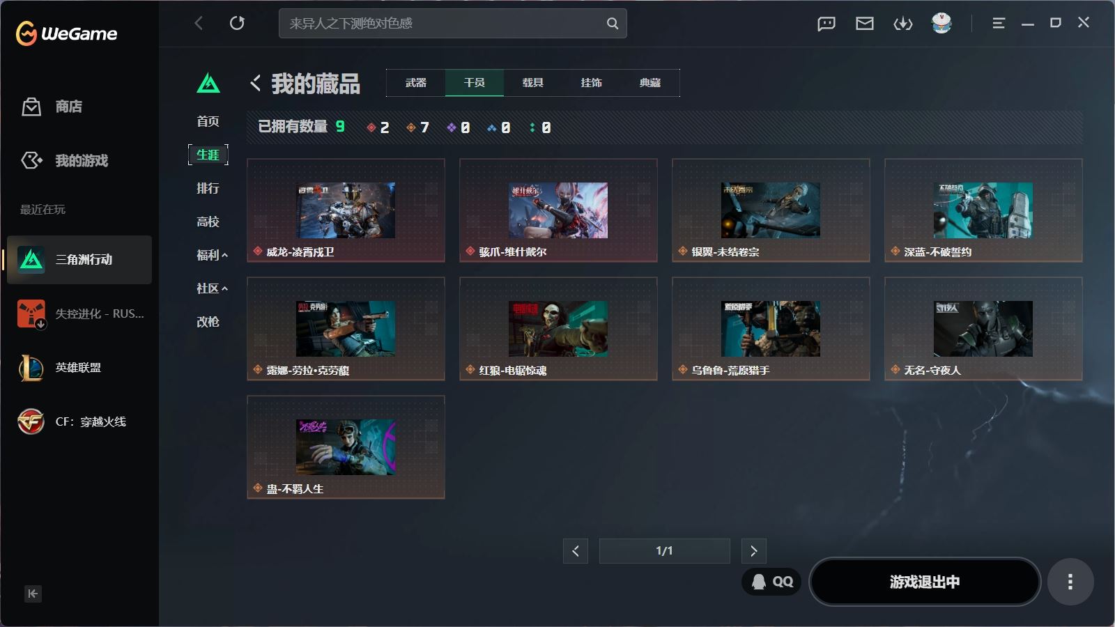 http://www.youxiduoduo.com/