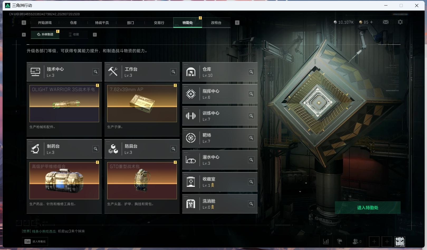 http://www.youxiduoduo.com/