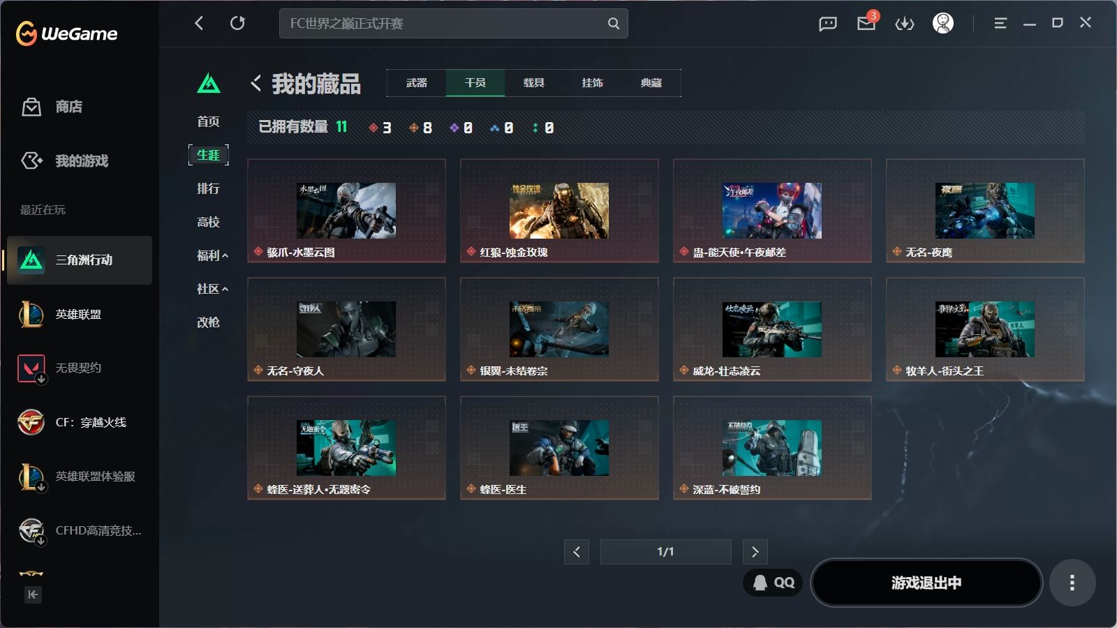 http://www.youxiduoduo.com/