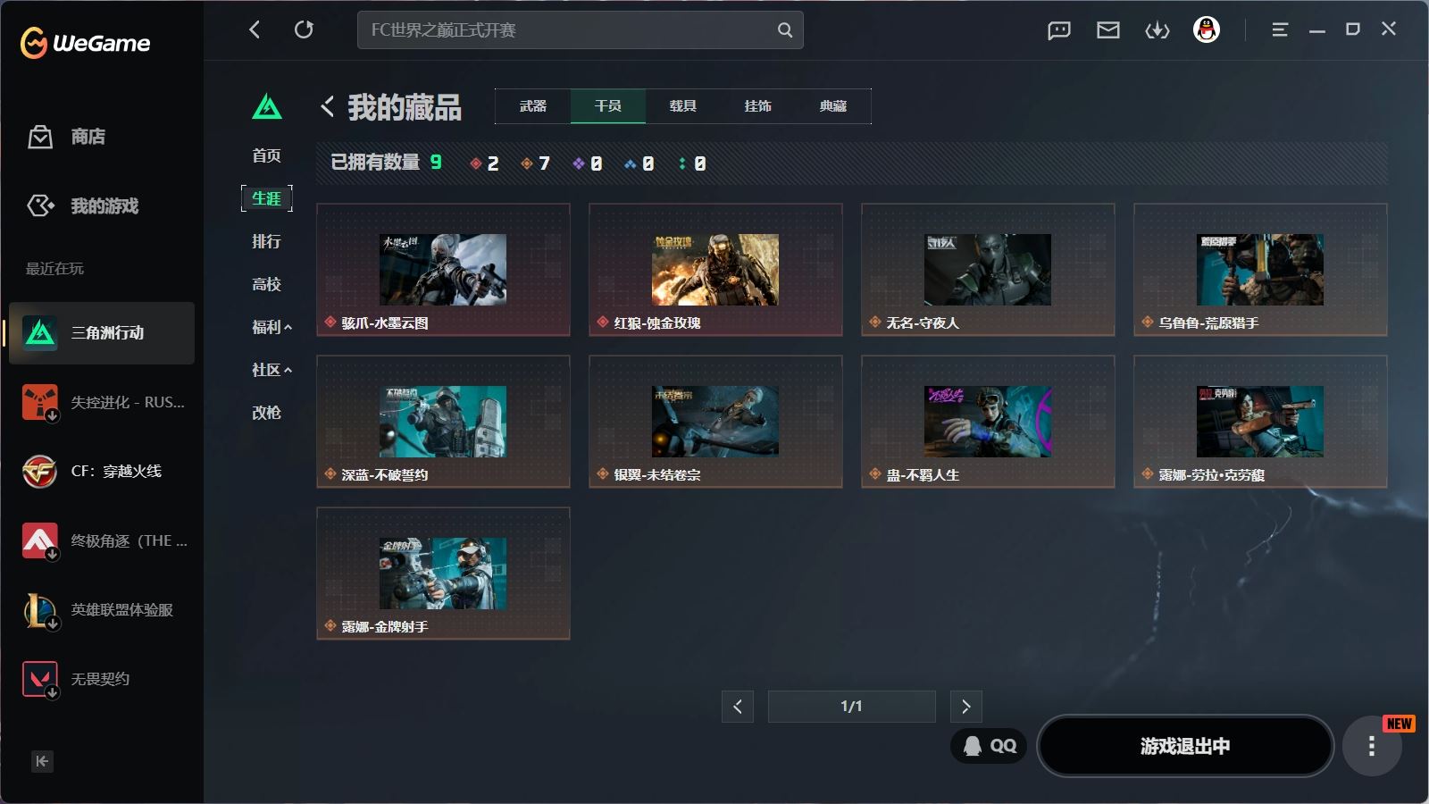 http://www.youxiduoduo.com/