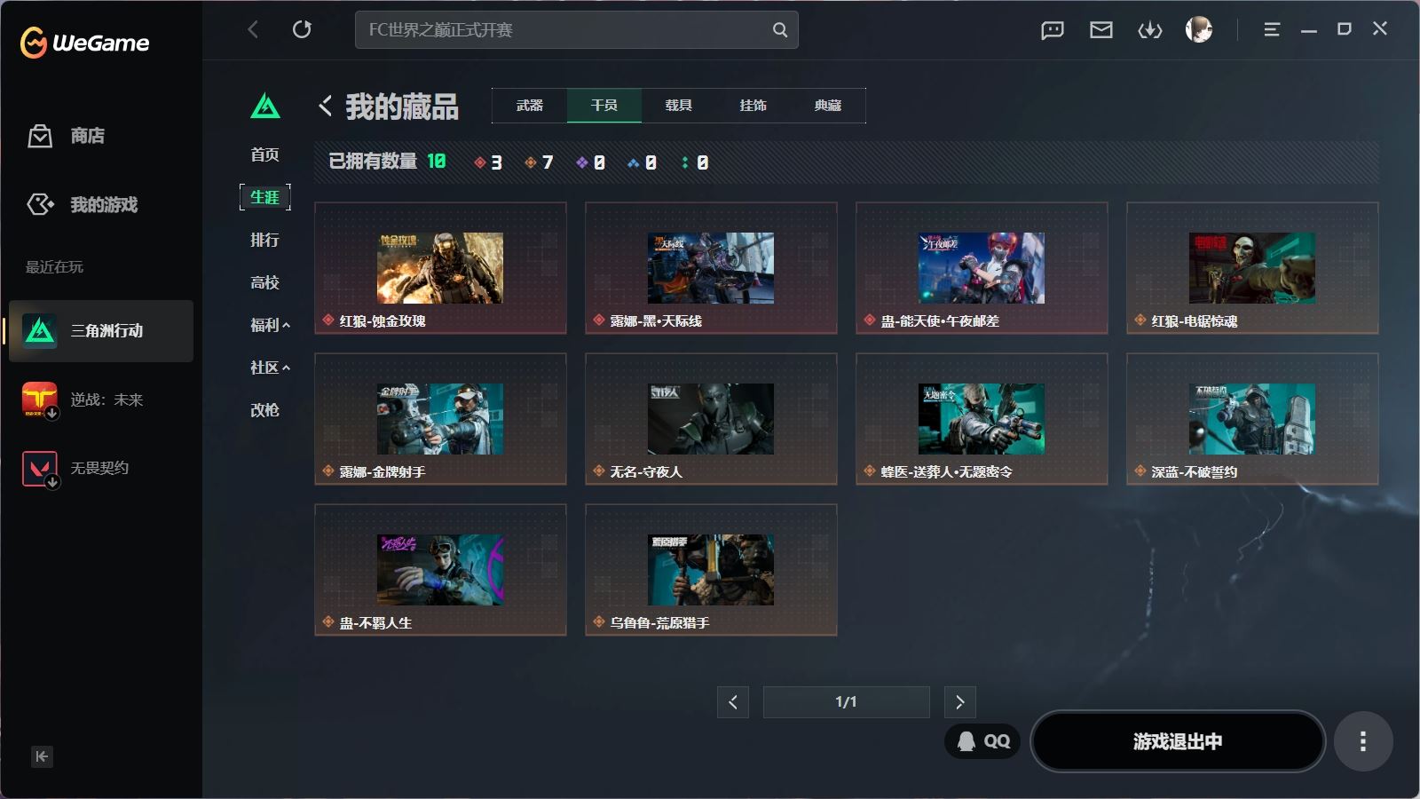 http://www.youxiduoduo.com/