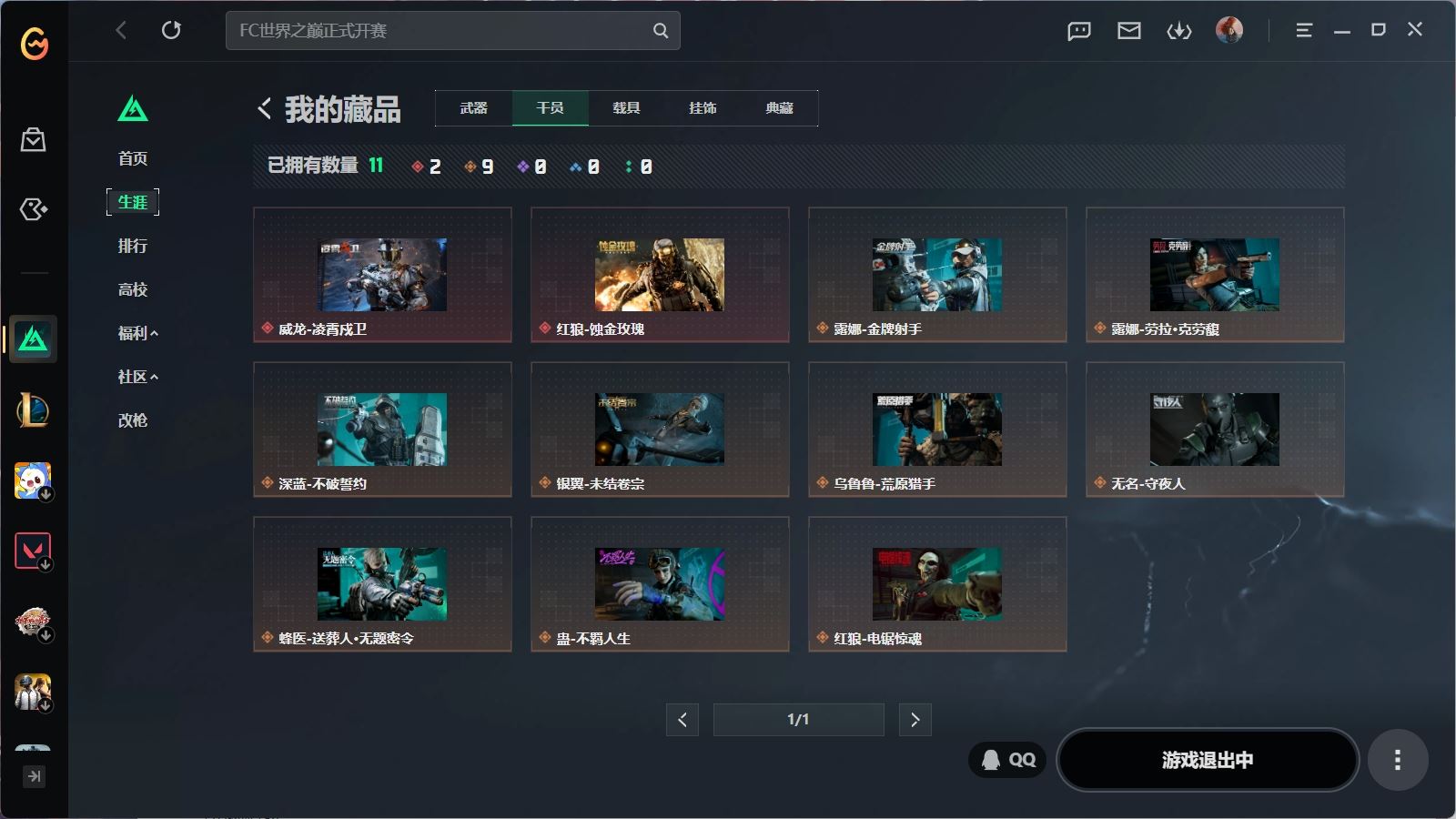 http://www.youxiduoduo.com/