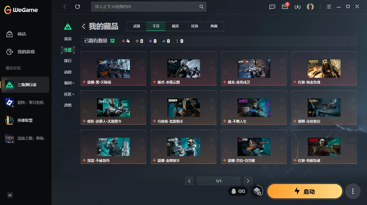 http://www.youxiduoduo.com/