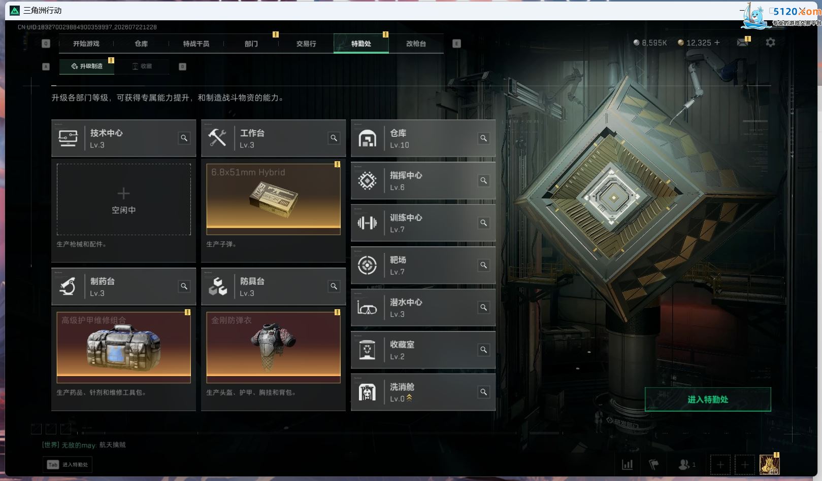 http://www.youxiduoduo.com/