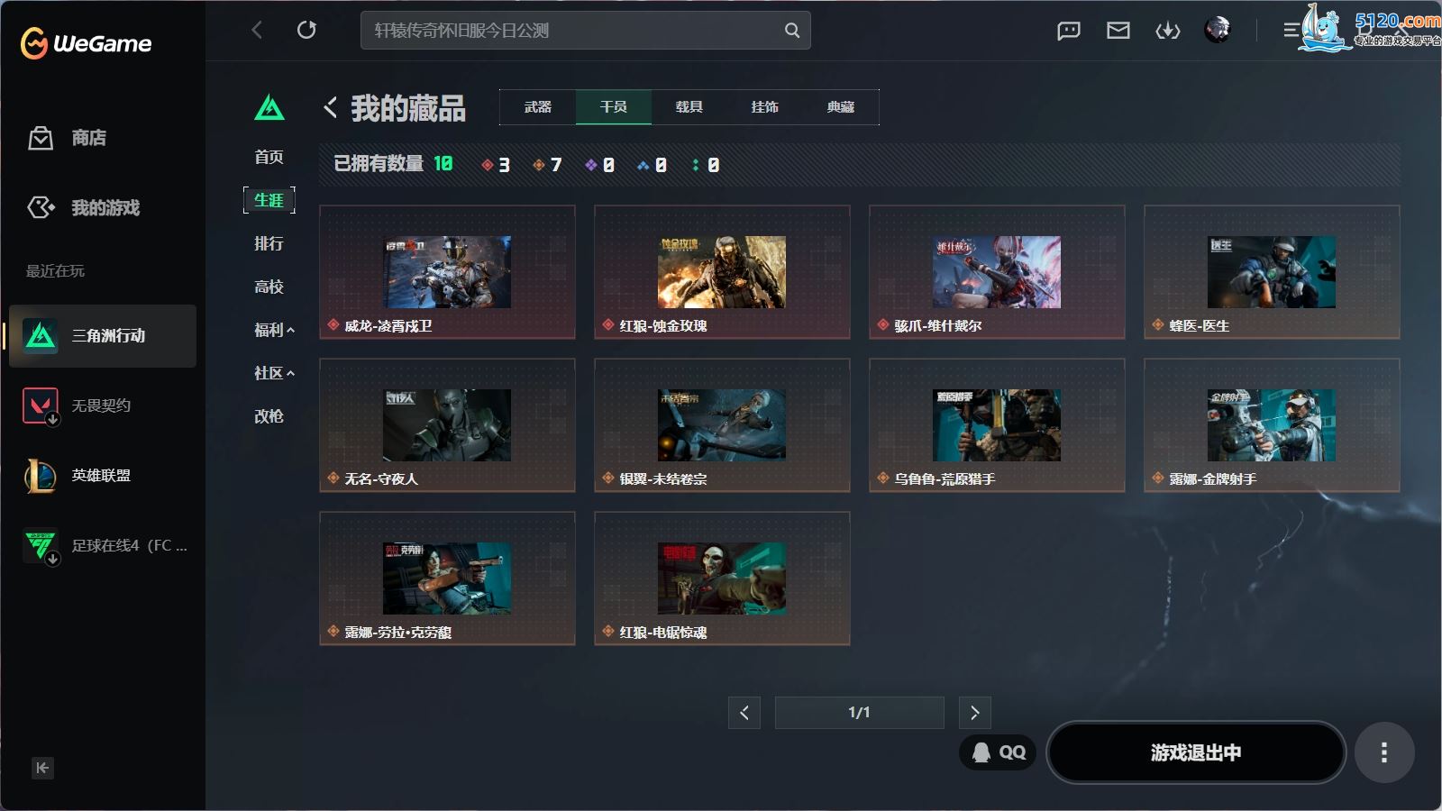 http://www.youxiduoduo.com/