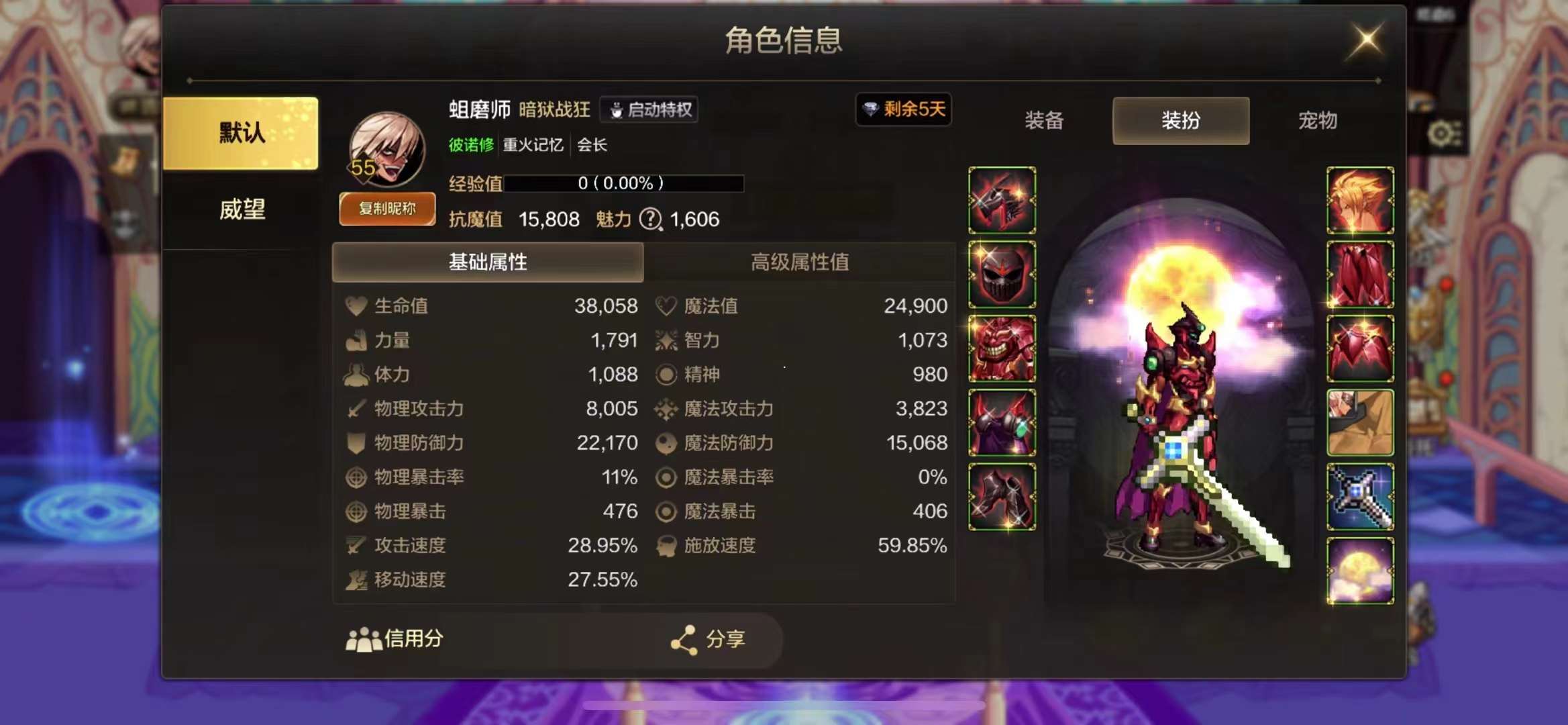 http://www.zhanghaojia.com/