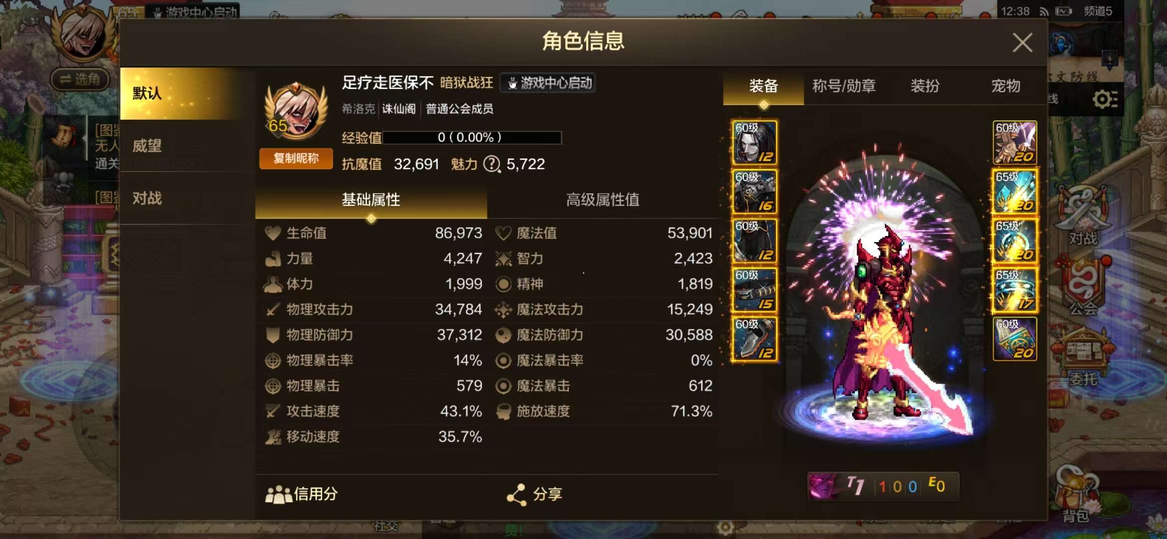 http://www.zhanghaojia.com/