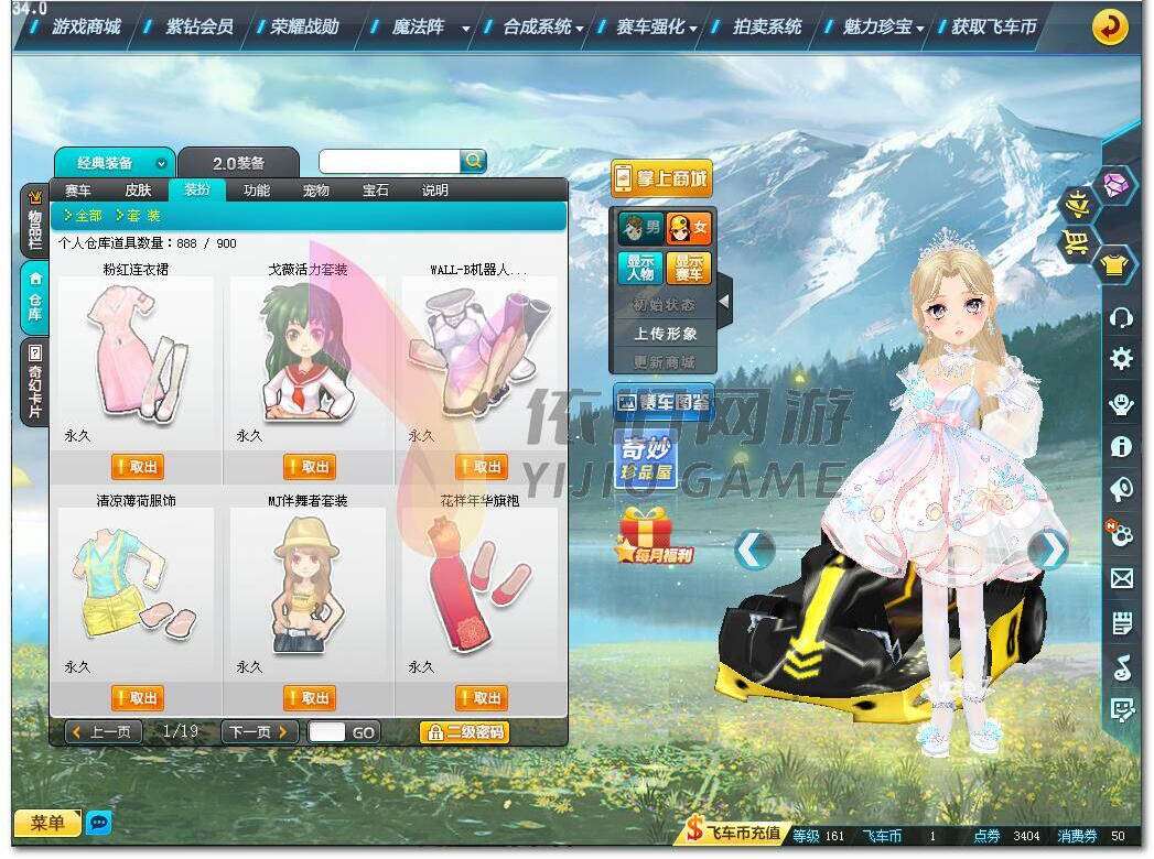 http://www.zhanghaojia.com/