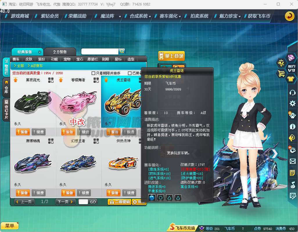 http://www.zhanghaojia.com/