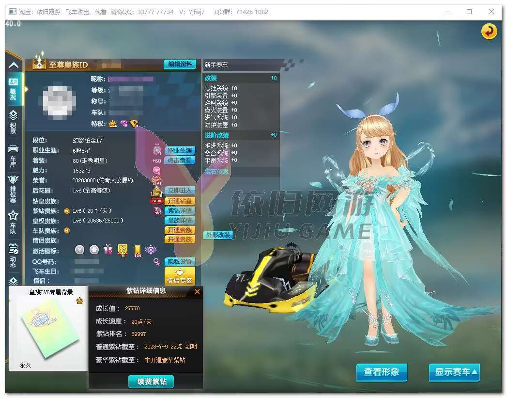 http://www.zhanghaojia.com/