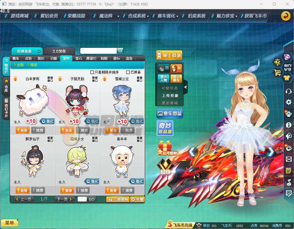 http://www.zhanghaojia.com/