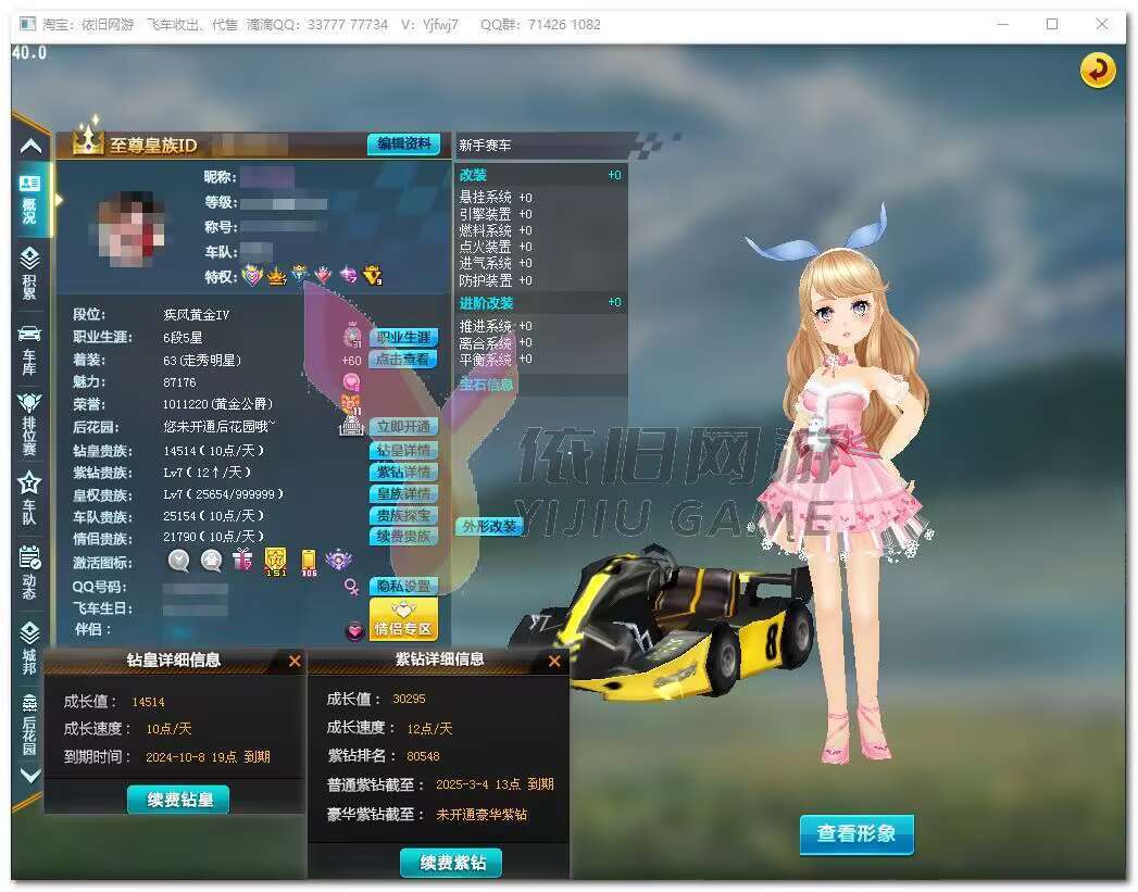 http://www.zhanghaojia.com/