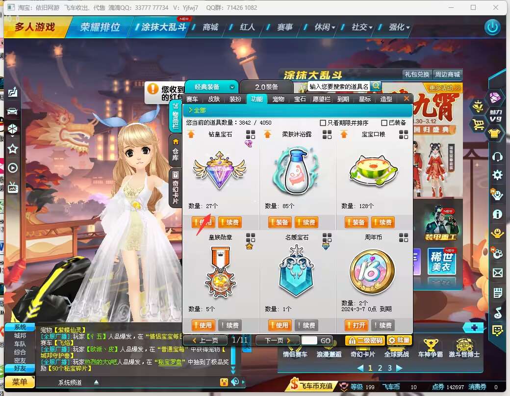 http://www.zhanghaojia.com/