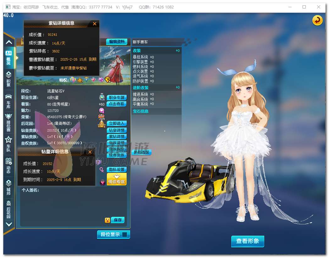 http://www.zhanghaojia.com/