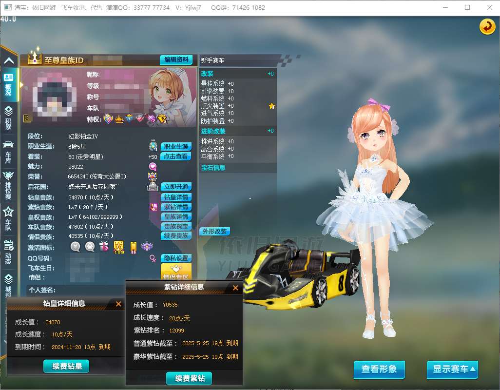http://www.zhanghaojia.com/