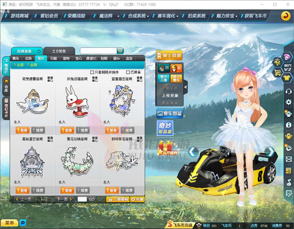 http://www.zhanghaojia.com/