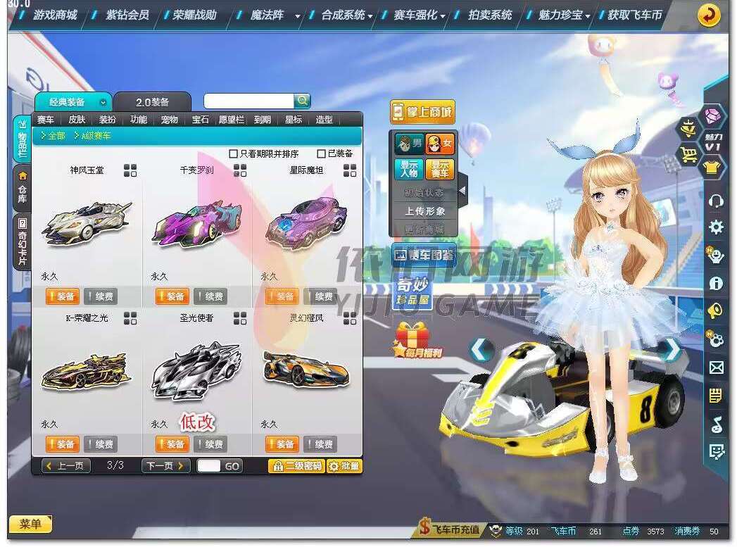 http://www.zhanghaojia.com/