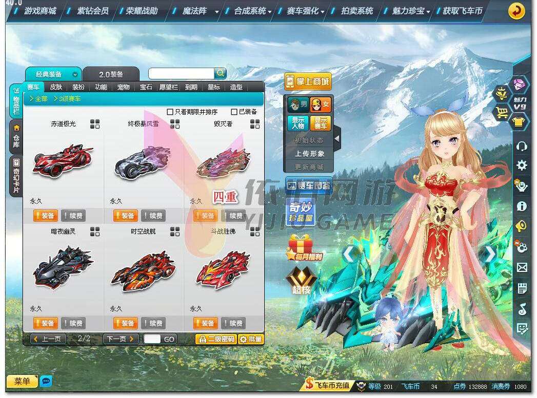 http://www.zhanghaojia.com/