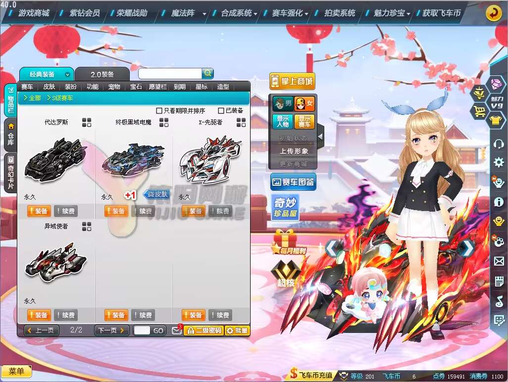 http://www.zhanghaojia.com/