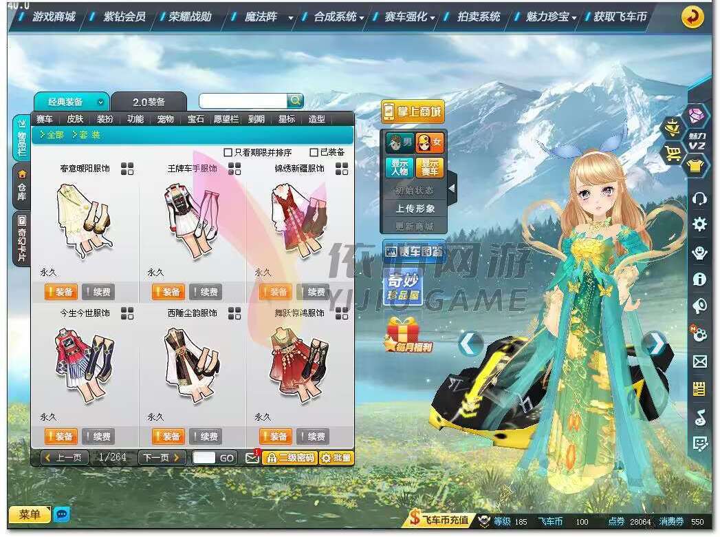 http://www.zhanghaojia.com/
