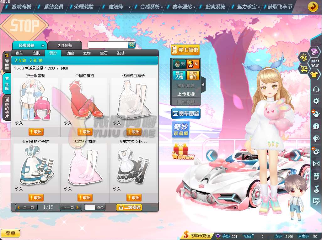 http://www.zhanghaojia.com/