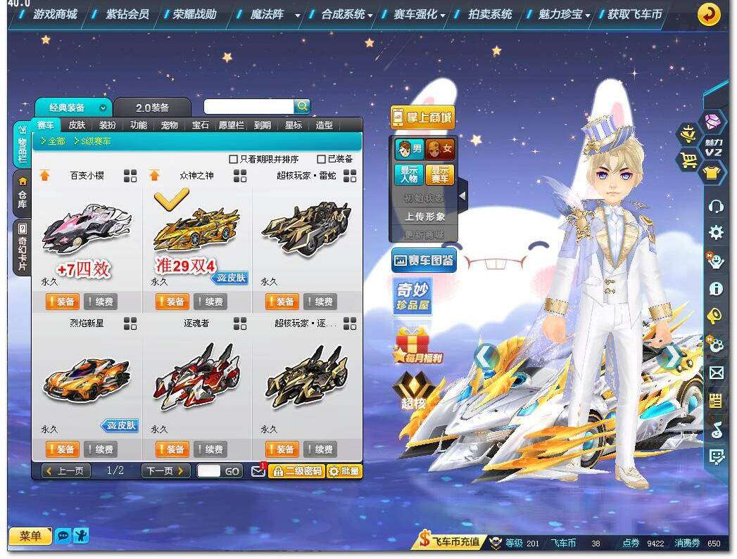 http://www.zhanghaojia.com/