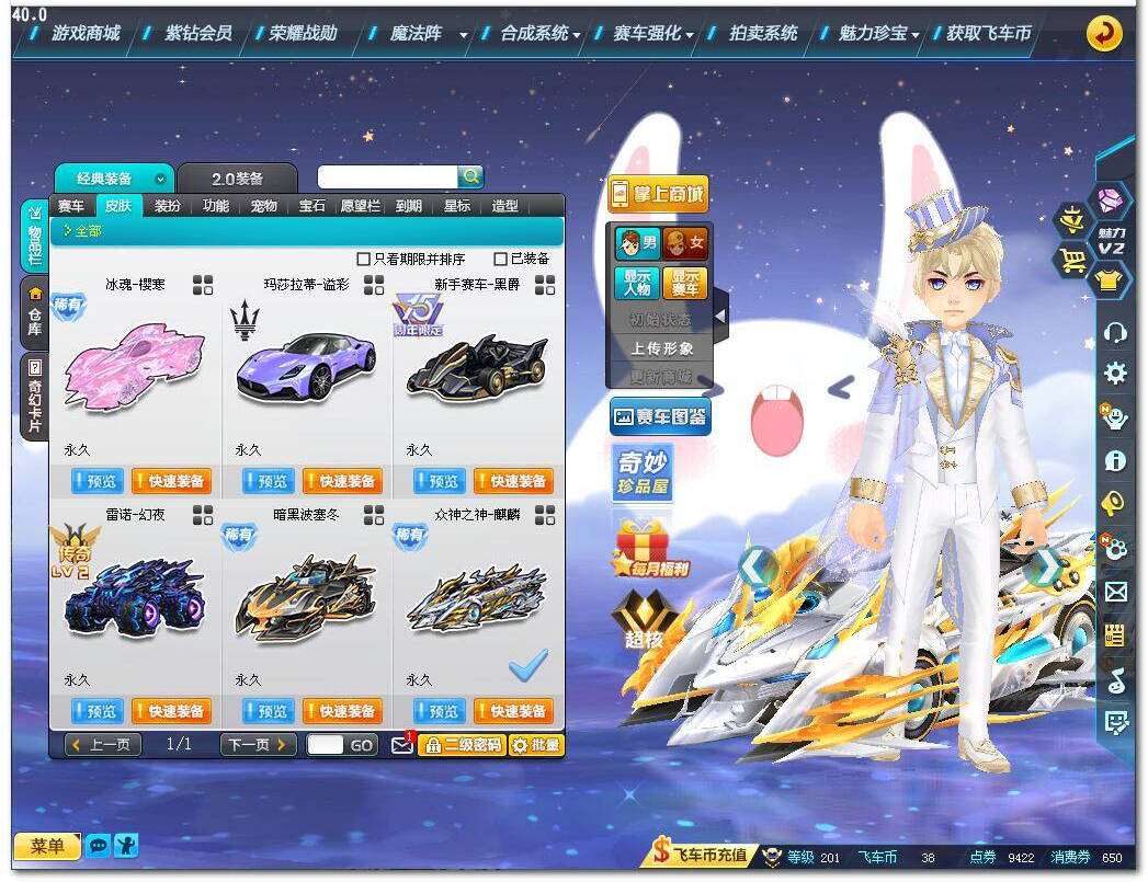 http://www.zhanghaojia.com/