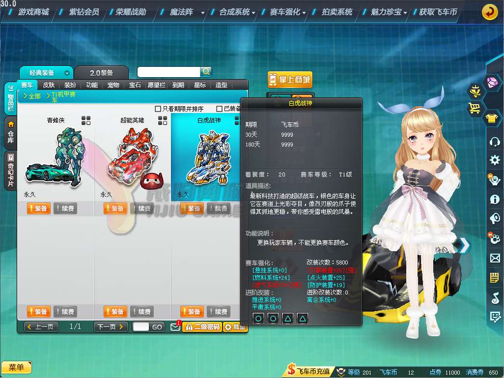 http://www.zhanghaojia.com/