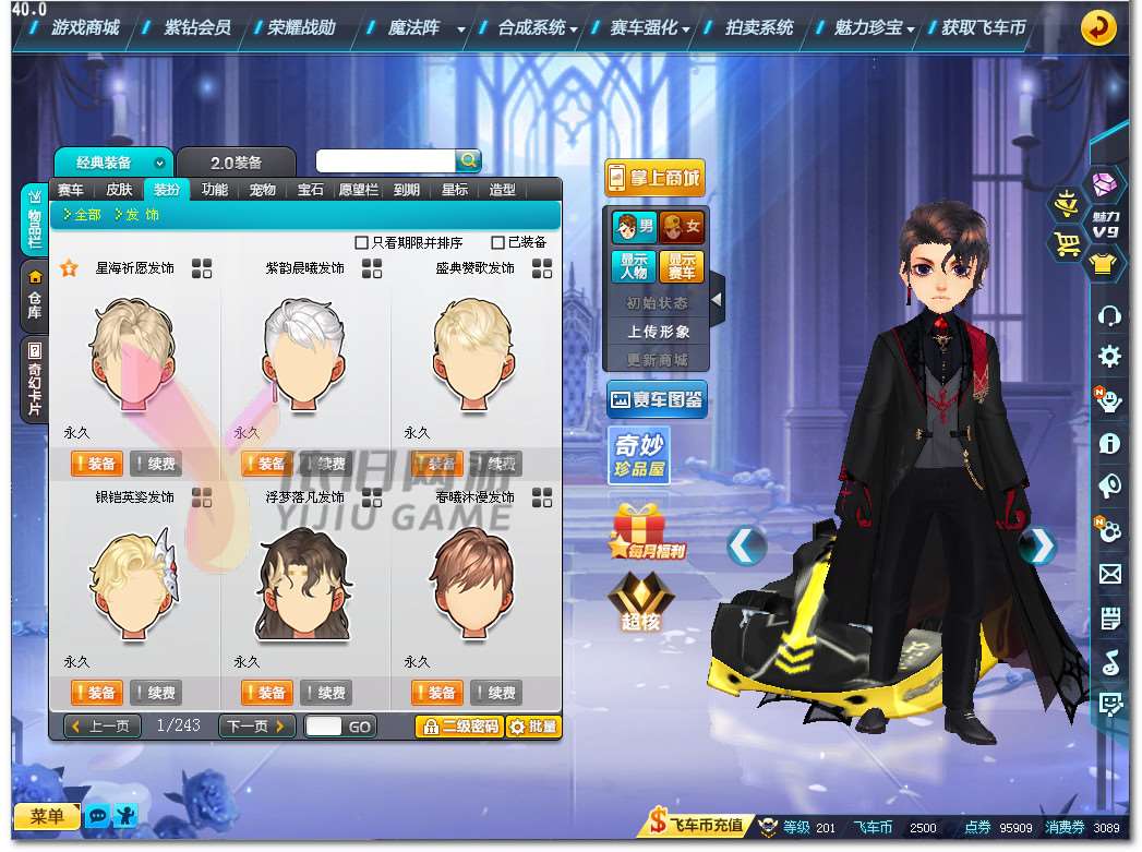 http://www.zhanghaojia.com/