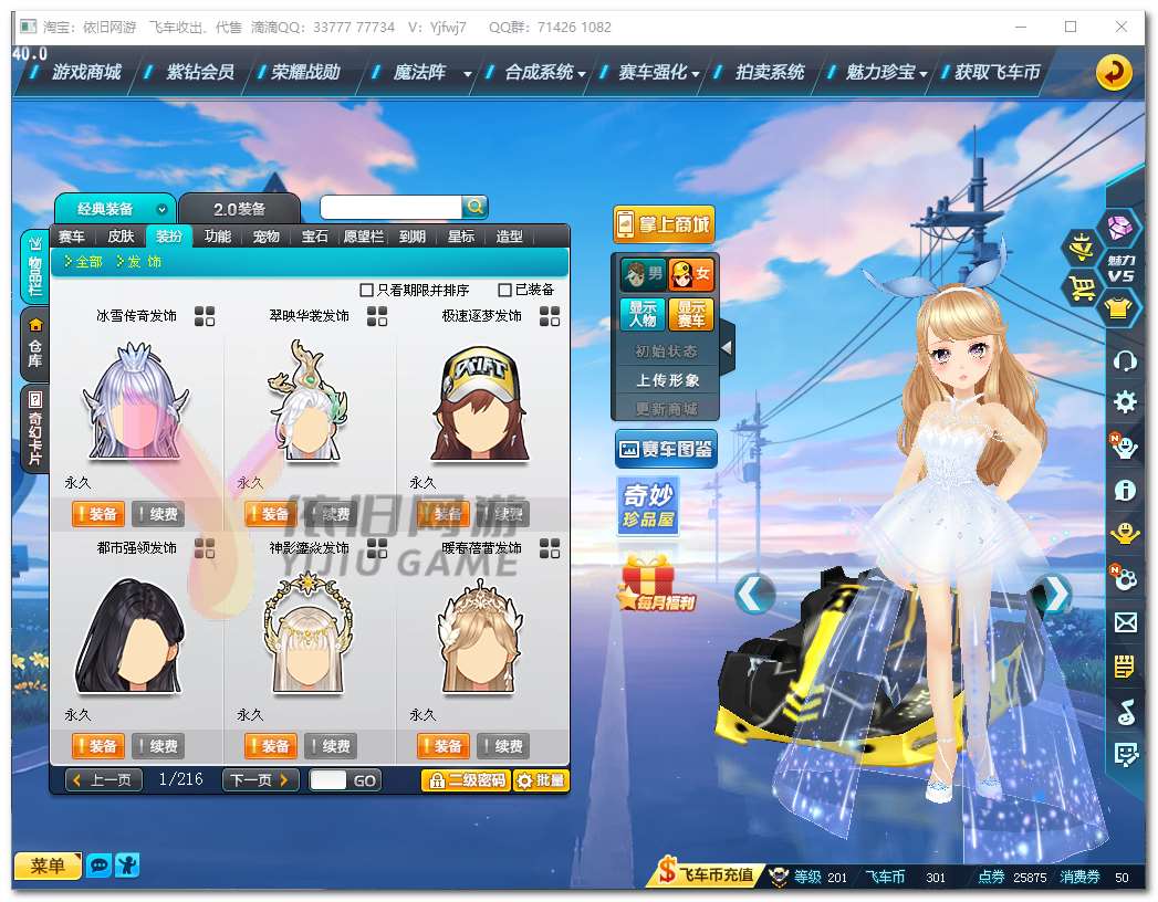 http://www.zhanghaojia.com/