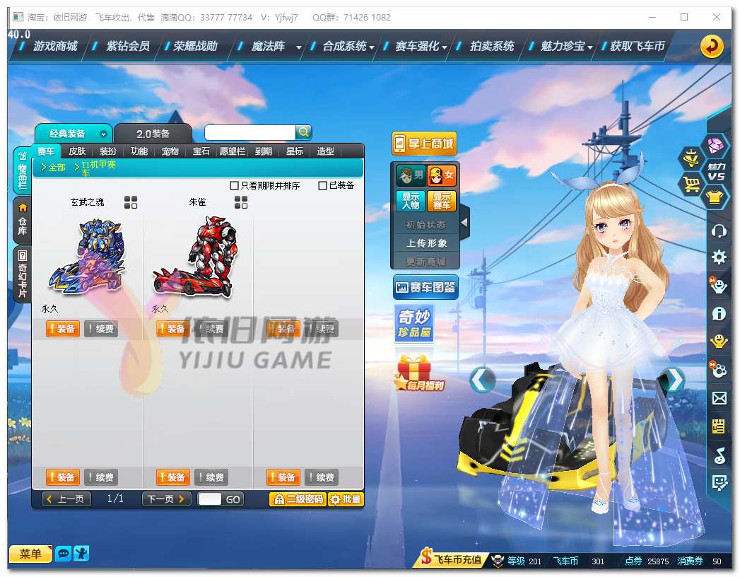 http://www.zhanghaojia.com/