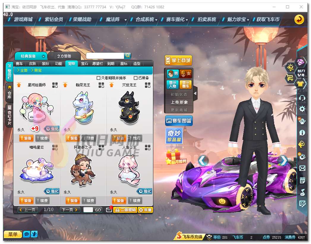 http://www.zhanghaojia.com/