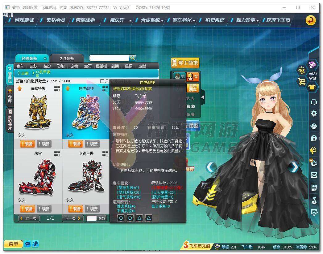http://www.zhanghaojia.com/