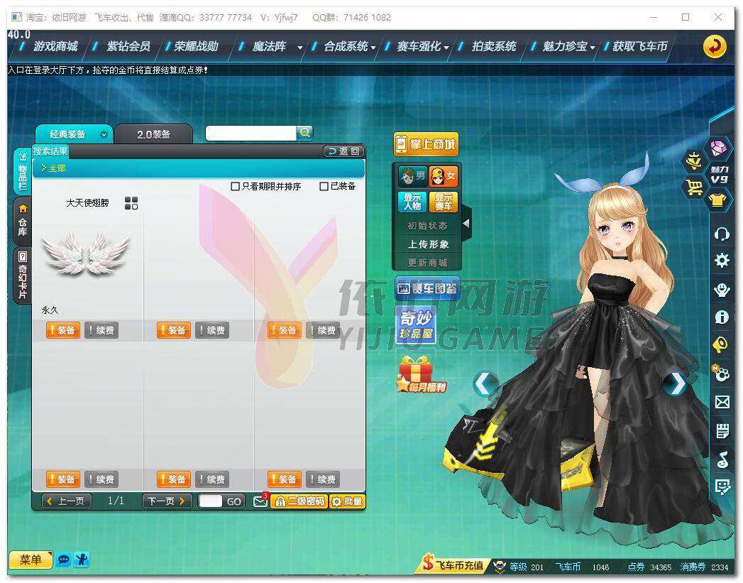 http://www.zhanghaojia.com/