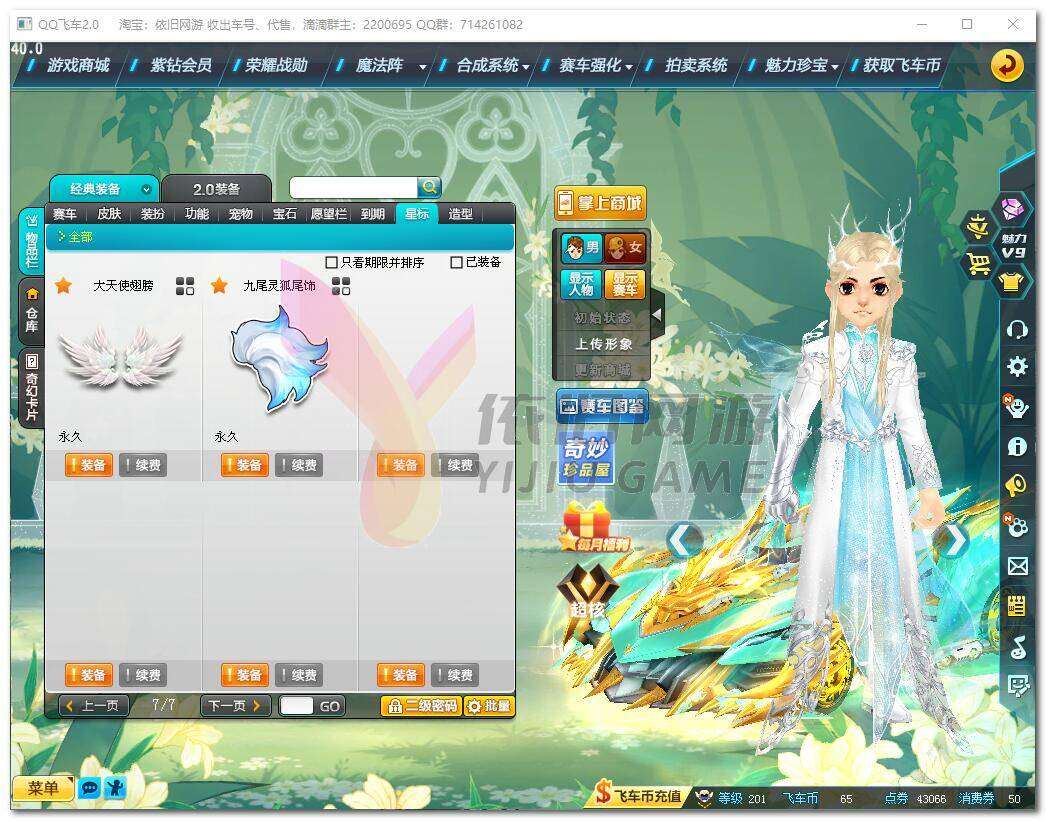 http://www.zhanghaojia.com/