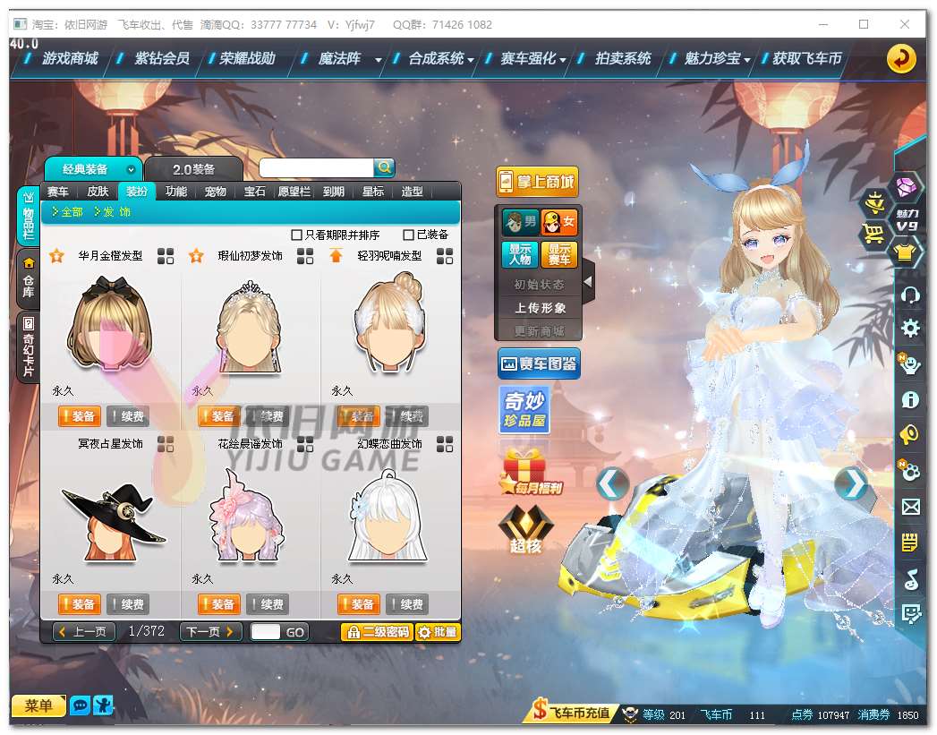 http://www.zhanghaojia.com/