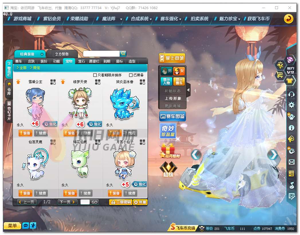 http://www.zhanghaojia.com/