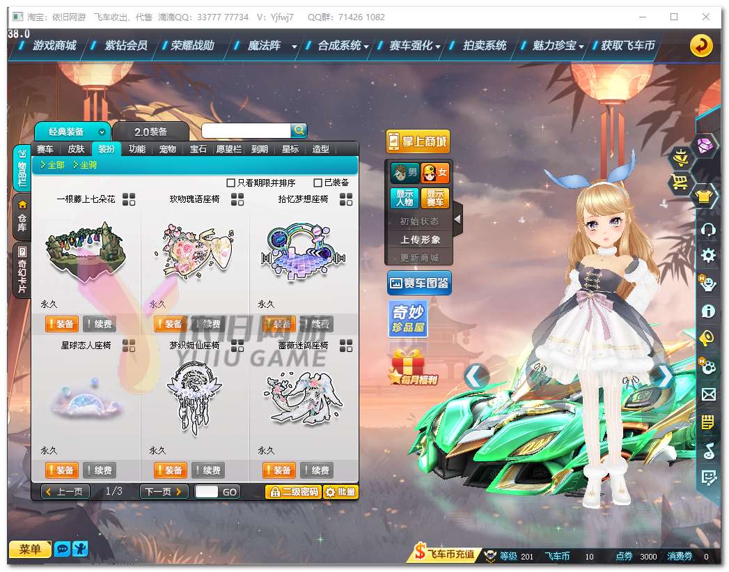 http://www.zhanghaojia.com/