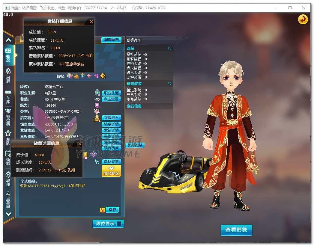 http://www.zhanghaojia.com/