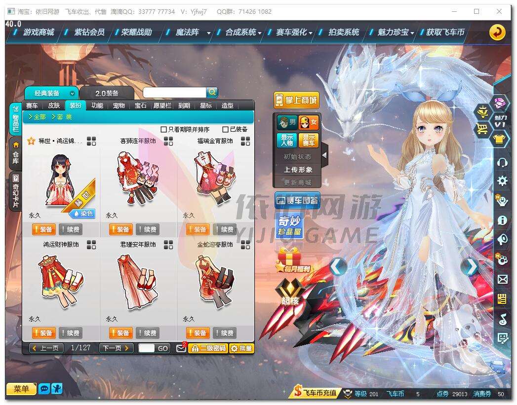 http://www.zhanghaojia.com/