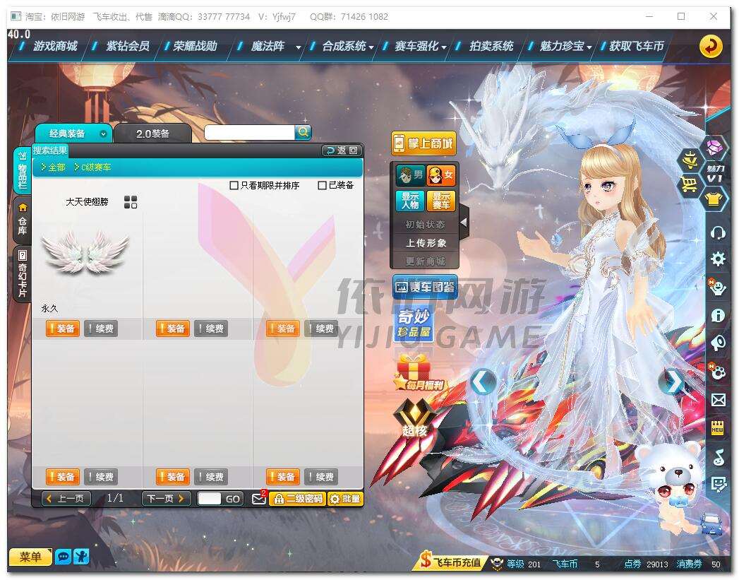 http://www.zhanghaojia.com/