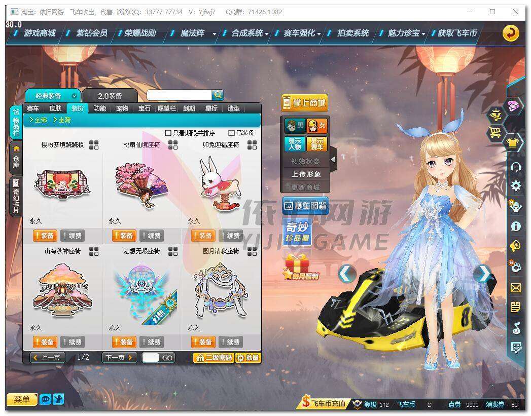 http://www.zhanghaojia.com/
