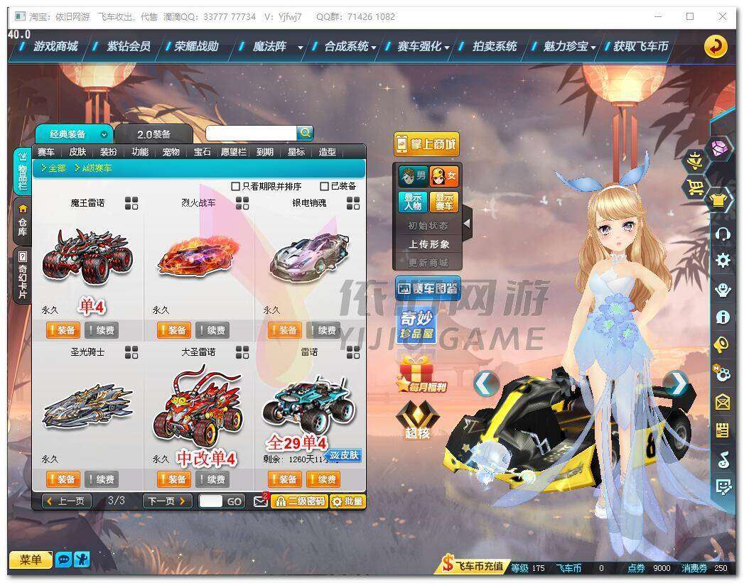 http://www.zhanghaojia.com/