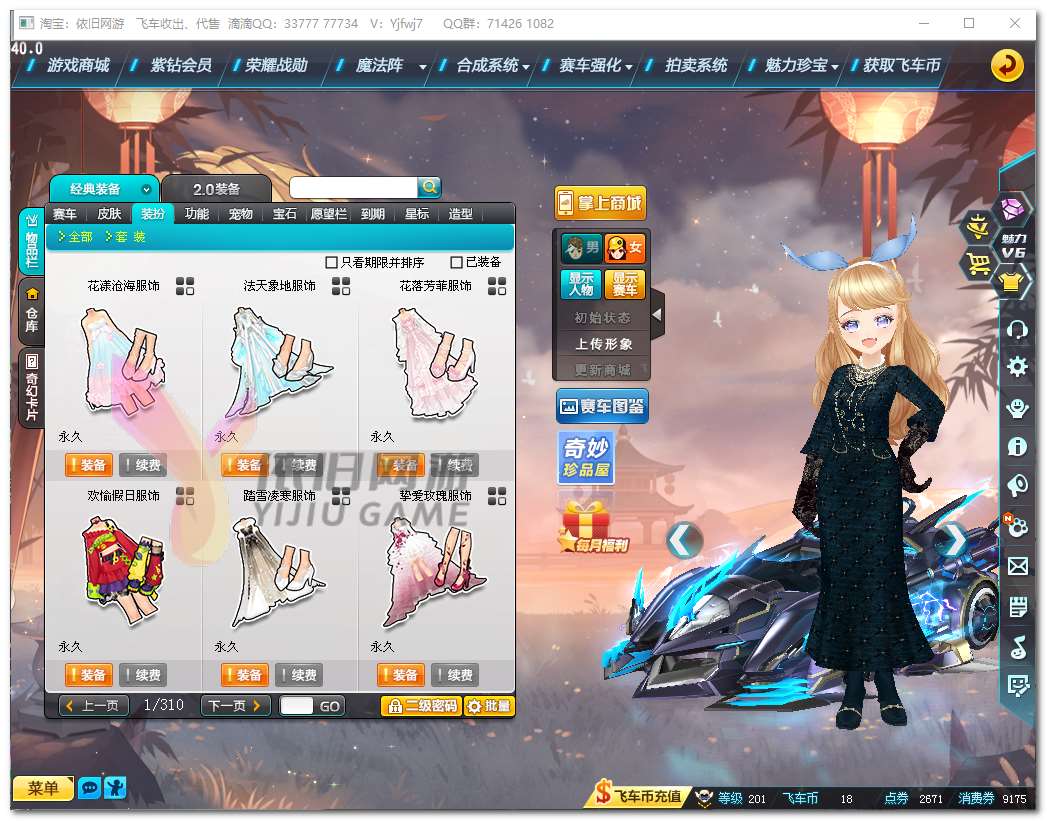 http://www.zhanghaojia.com/