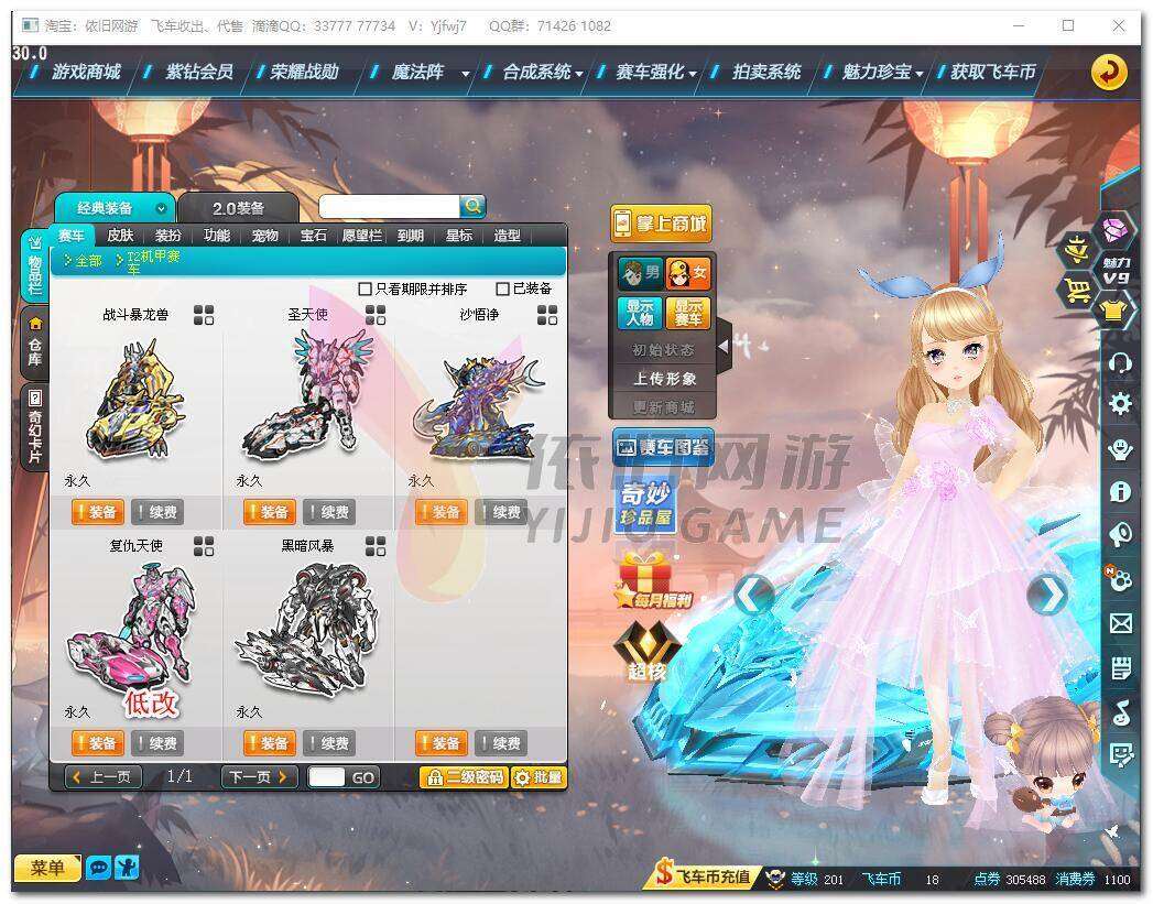 http://www.zhanghaojia.com/
